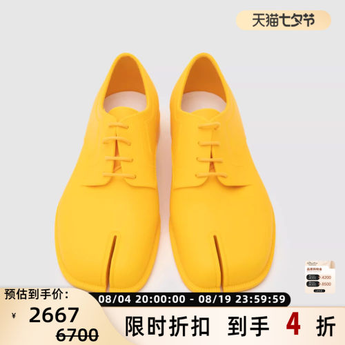 MAISON MARGIELA 秋冬女士潮流时尚分趾运动休闲鞋银泰 301604