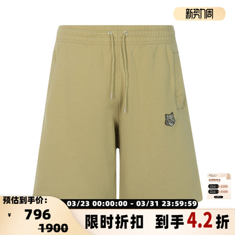 MAISON KITSUNE 春季新款小标刺绣男抽绳休闲运动短裤银泰百货