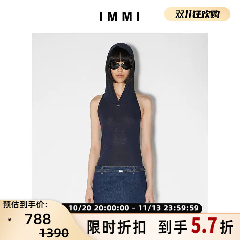 设计师品牌 IMMI 女士超薄强粘针织连帽露背上衣 300124