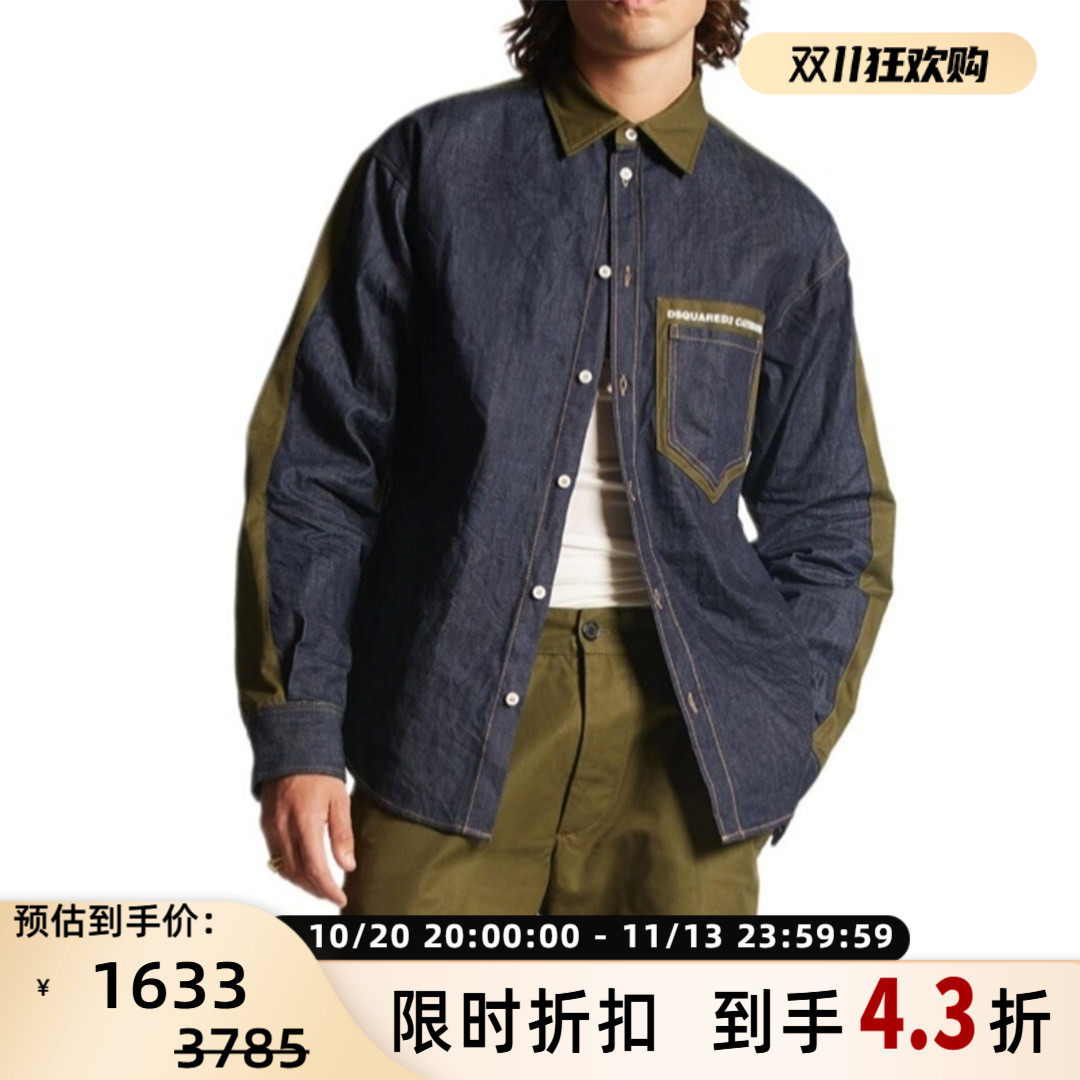 D Squared 男牛仔拼接外套罗马尼亚进口休闲夹克银泰百货 301596