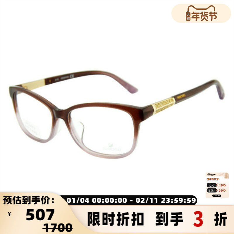 SWAROVSKI 施华洛世奇女士水晶近视眼镜框多色光学眼镜架300211