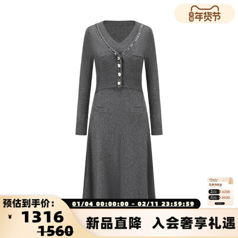 SHRO ENRO Serein 秋冬假两件羊毛针织收腰连衣裙银泰 301469,女装/女士精品,连衣裙,淘宝优惠券,粉丝福利购,淘宝优惠卷