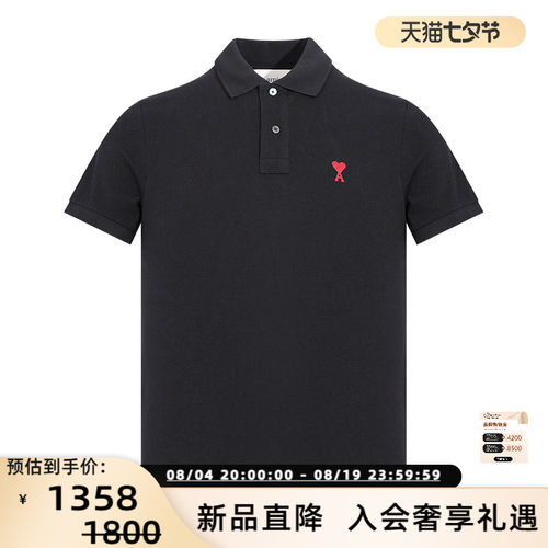 AMI PARIS 男女同款经典红爱心短袖Polo衫T恤衫银泰百货 300217