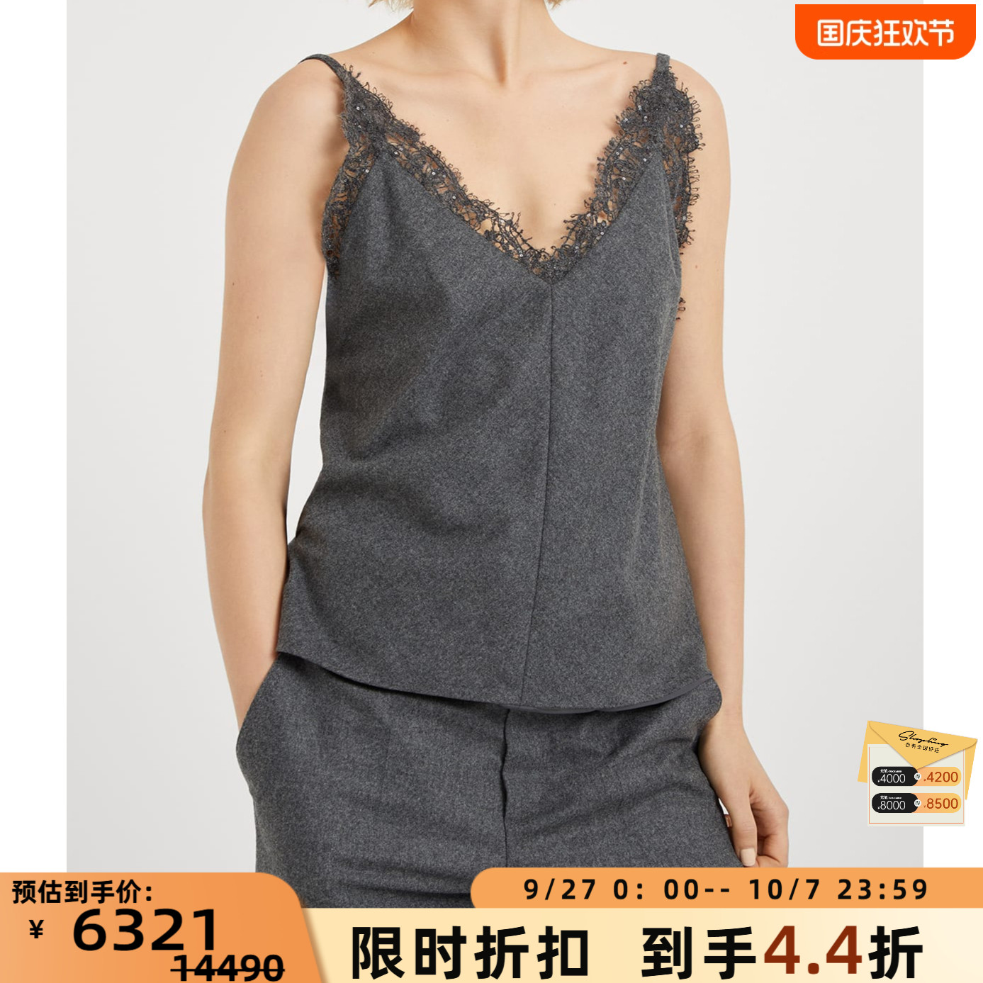 BC Brunello Cucinelli  潮流时尚百搭女士蕾丝吊带上衣银泰