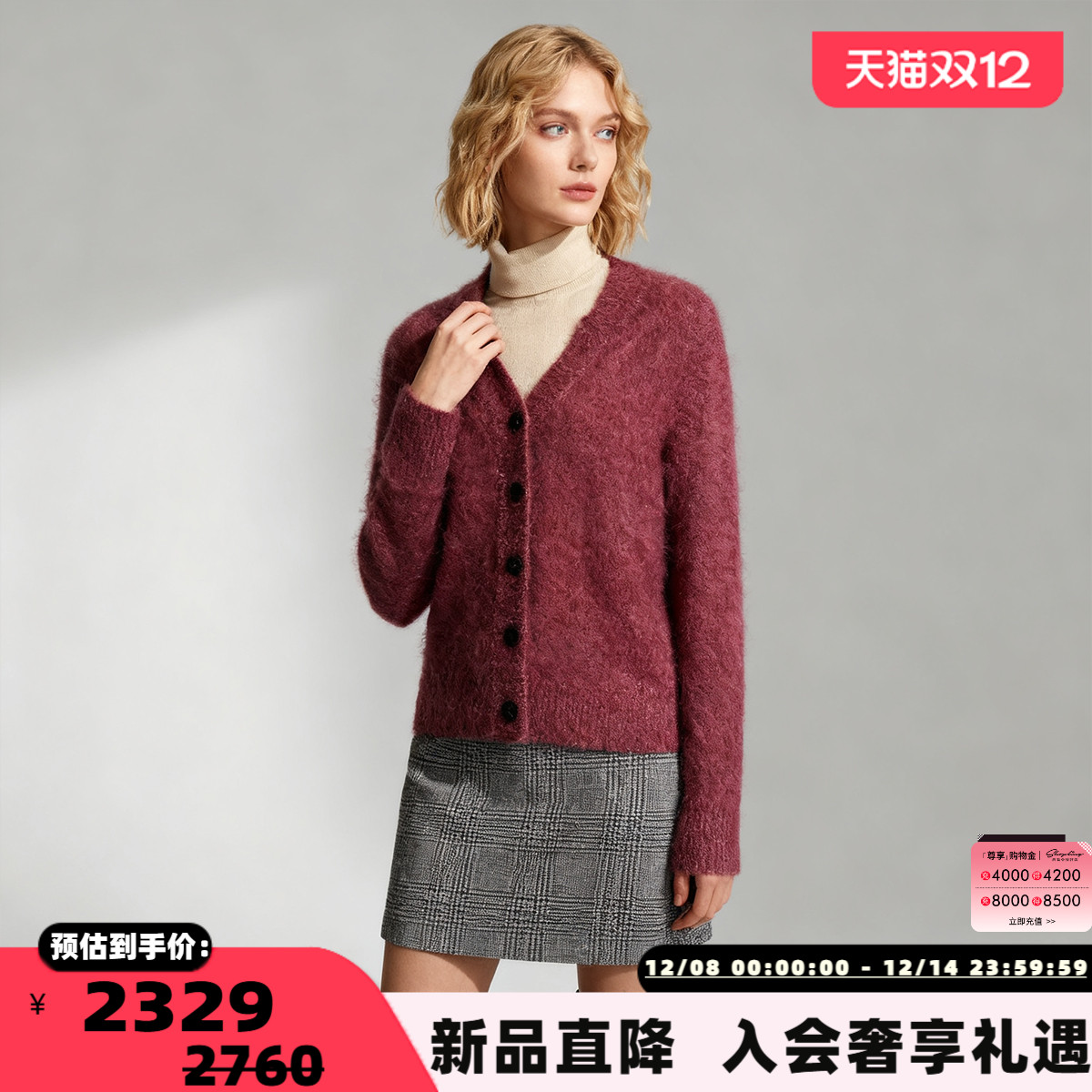 潮流精品，品质保证