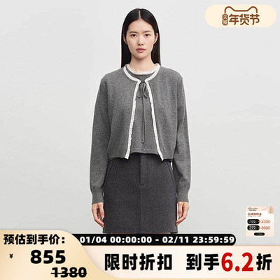 简白针织开衫外套concise-white