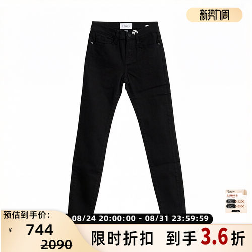 FRAME女士通勤日常修身毛边小脚牛仔裤铅笔裤 银泰百货 301596