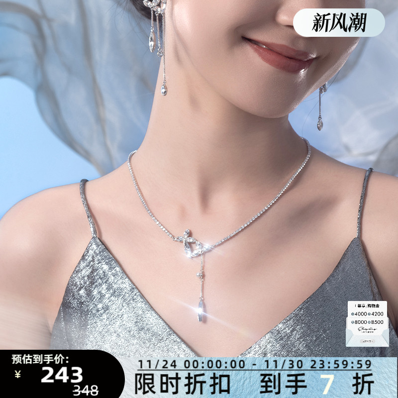 abybcharming香花颂项链