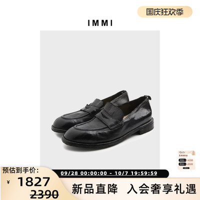 设计师品牌 IMMI 26春夏女士时尚通勤水洗乐福鞋 银泰百货 300124