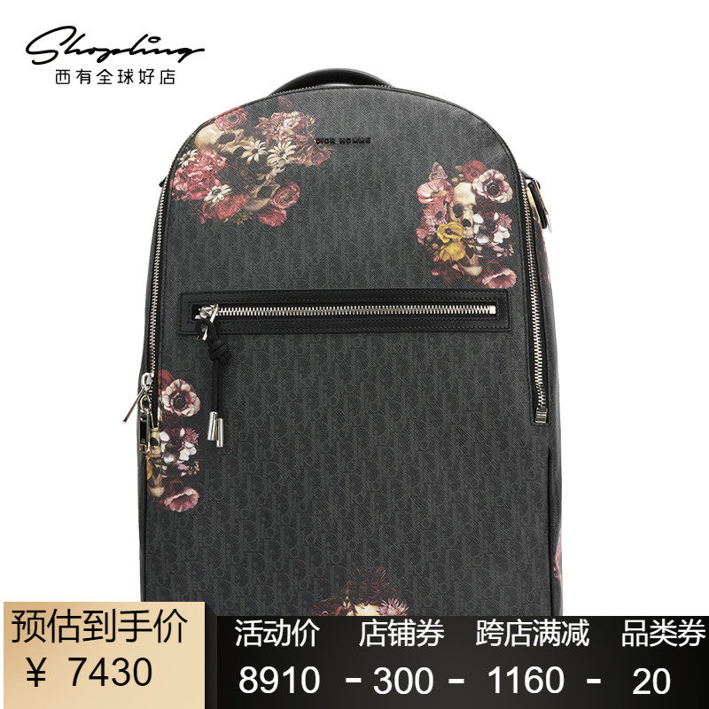 DIOR HOMME 印花皮革材质男士日常休闲双肩背包