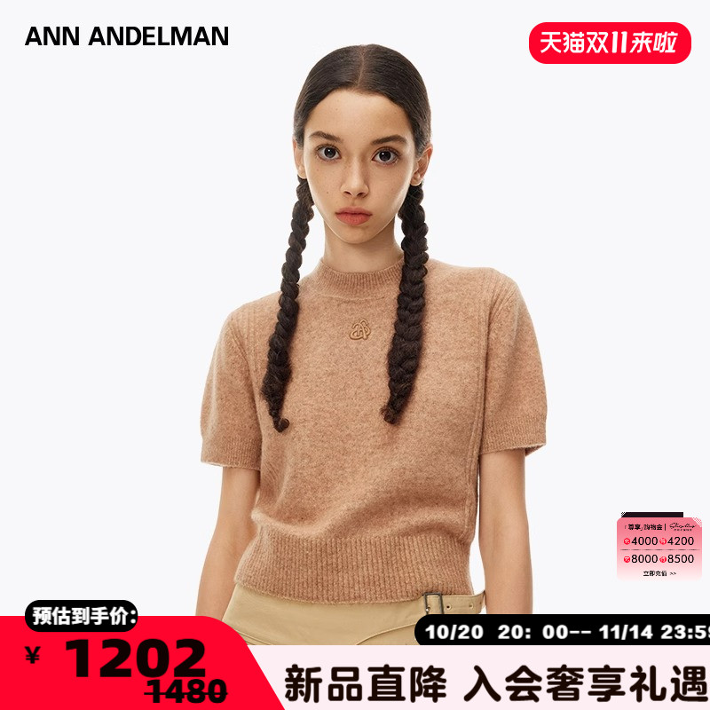 ANNANDELMAN短款高领针织衫