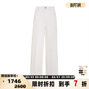 银泰百货精品 TOTEME 休闲阔腿牛仔裤 女士纯色时尚 301574 秋冬款