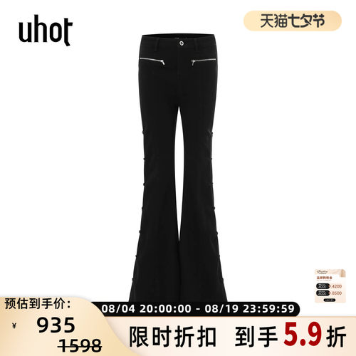 uhot/诱货26春夏新款女士黑色打褶微喇修身牛仔裤银泰 301590