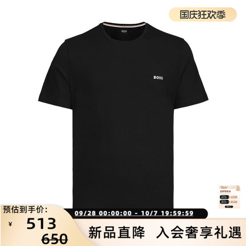 HugoBoss男士纯棉短袖T恤