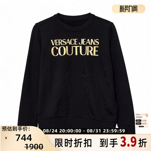 Versace/范思哲女士美式高街烫金字母圆领卫衣 银泰百货 301596