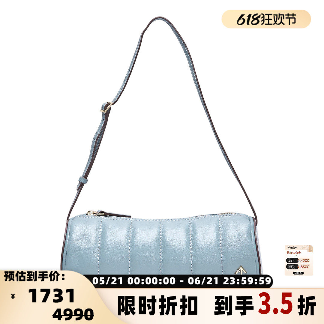 MANU ATELIER 女士箭头logo绗缝圆柱形单肩腋下包银泰百货 301596