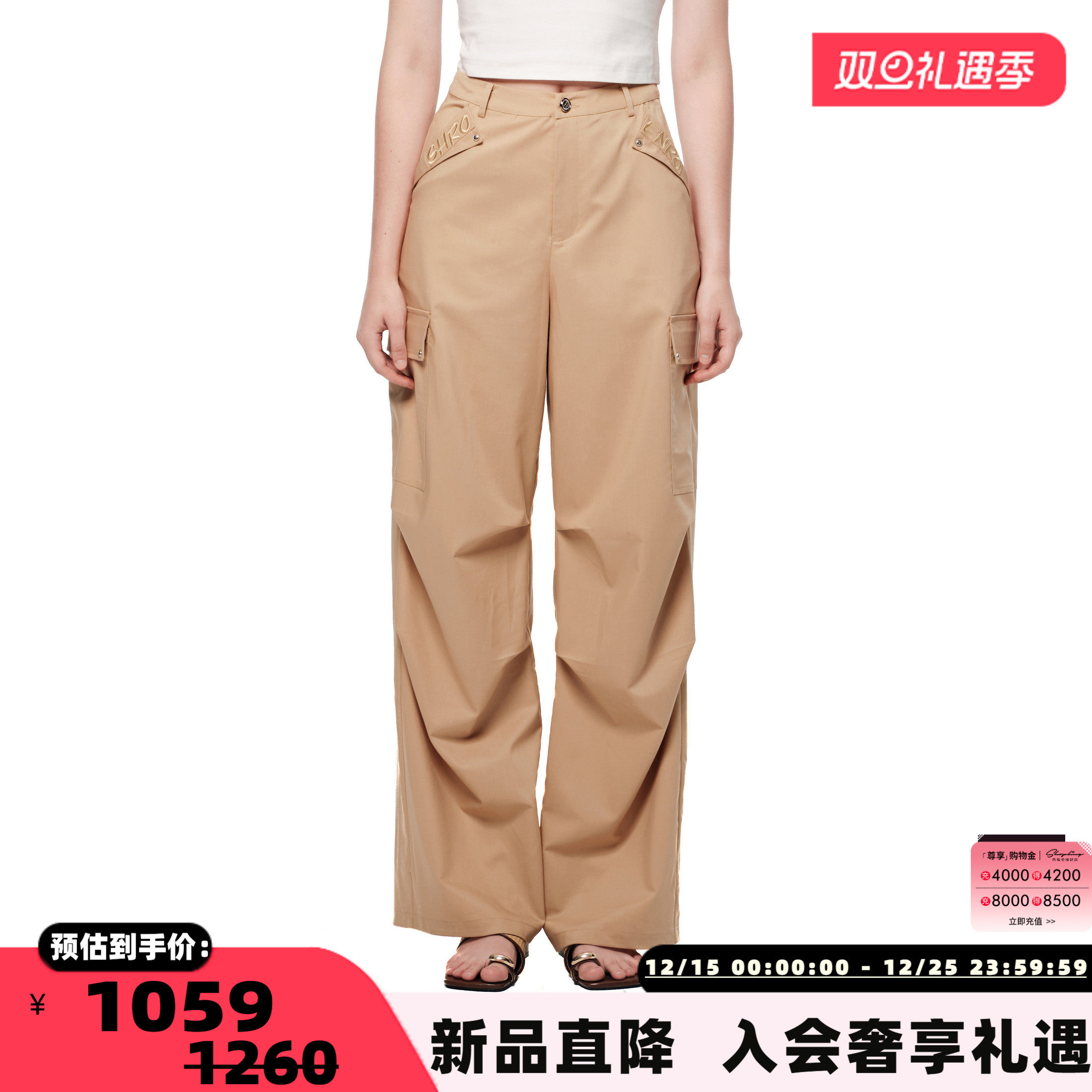 SHRO ENRO 25春夏新款女士立体绣花工装裤休闲裤银泰百货 301469