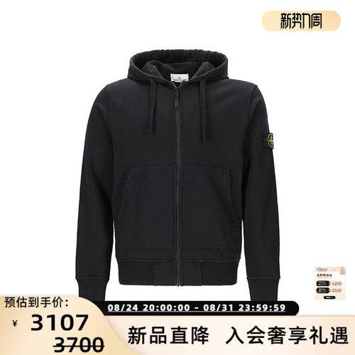 StoneIsland石头岛男士卫衣休闲