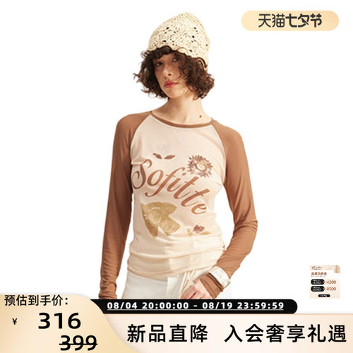 Sofitte 26春夏新款女士飞鸟印花网纱拼色长袖T恤上衣银泰 301355
