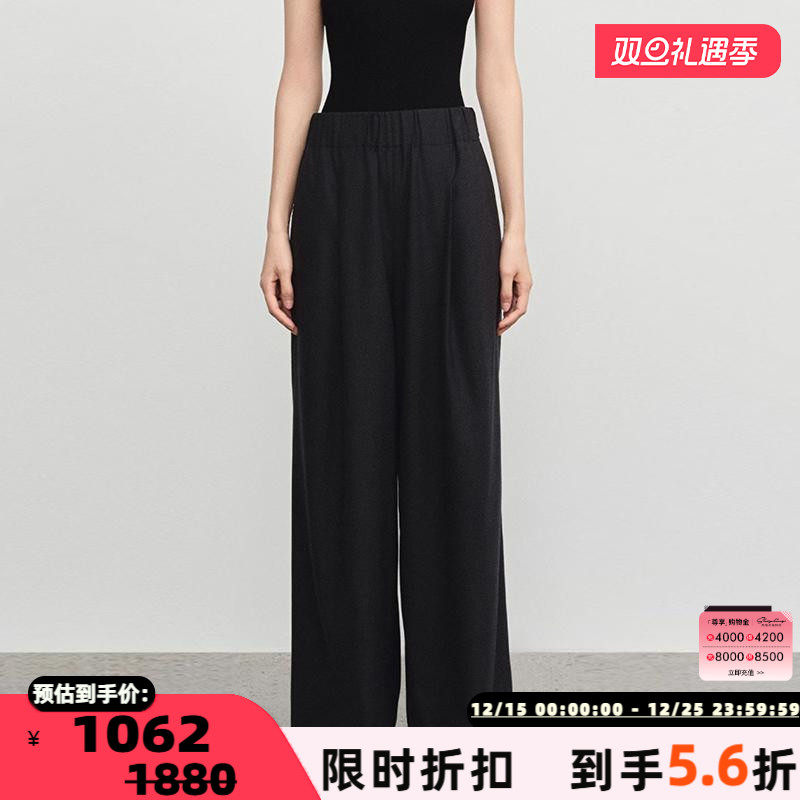 CONCISE-WHITE纯色松紧腰阔腿裤