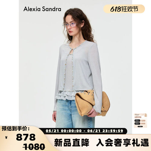 Alexia Sandra 26春夏新款女士织带荷叶开襟衫真两件银泰 301261