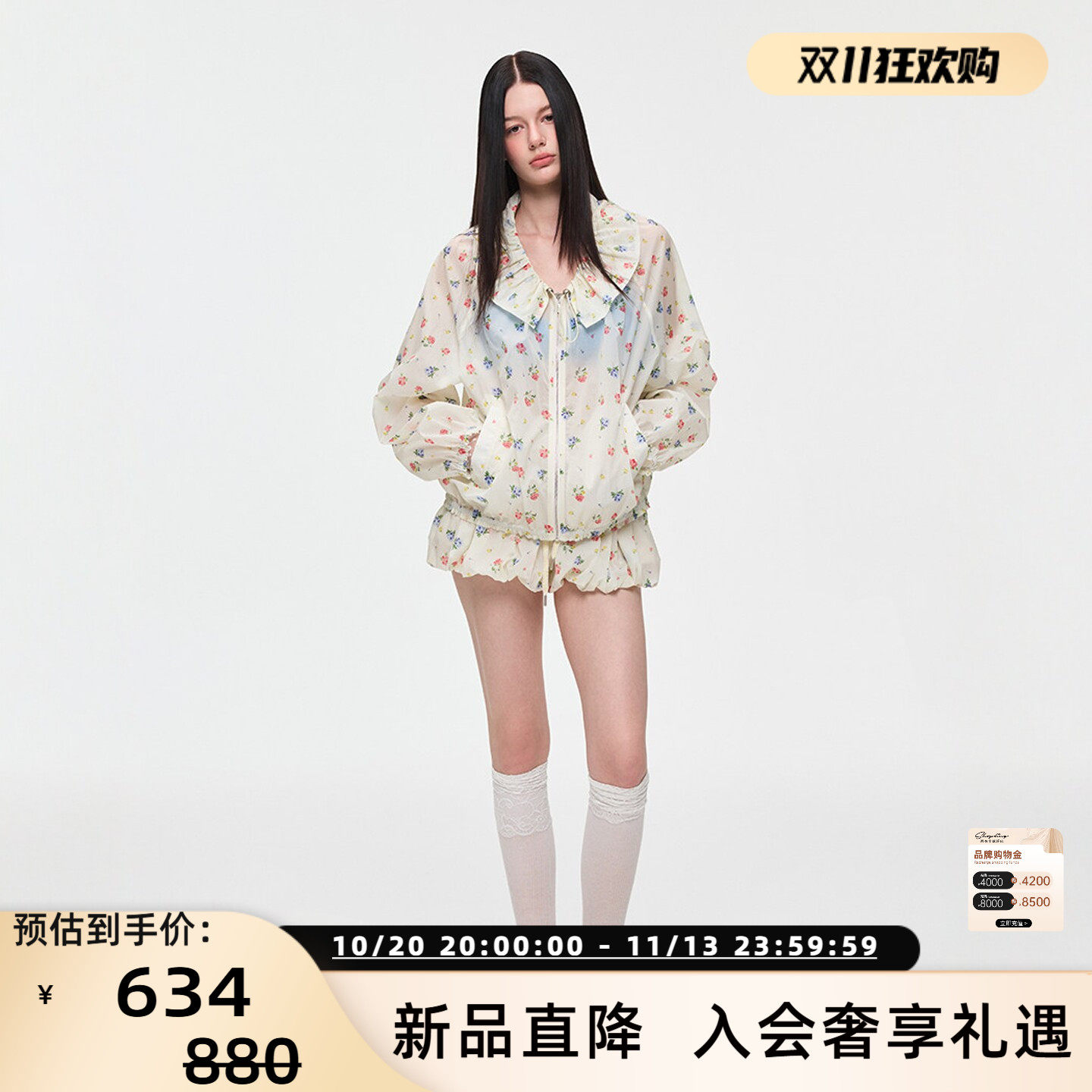 Alexia Sandra26春夏女士漫游花园云朵腰泡泡短裤银泰百货 301261