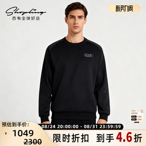 EMPORIO ARMANI/阿玛尼 EA7 男士字母数字印花卫衣银泰 301596