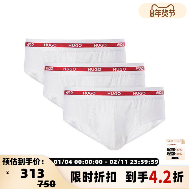 Hugo Boss雨果博斯男士低腰三角内裤三条装银泰百货精品300095,女士内衣/男士内衣/家居服,男三角内裤,淘宝优惠券,粉丝福利购,淘宝优惠卷