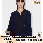 IMMI 25新款 女士水洗真丝宽松衬衫 设计师品牌 银泰百货 300124