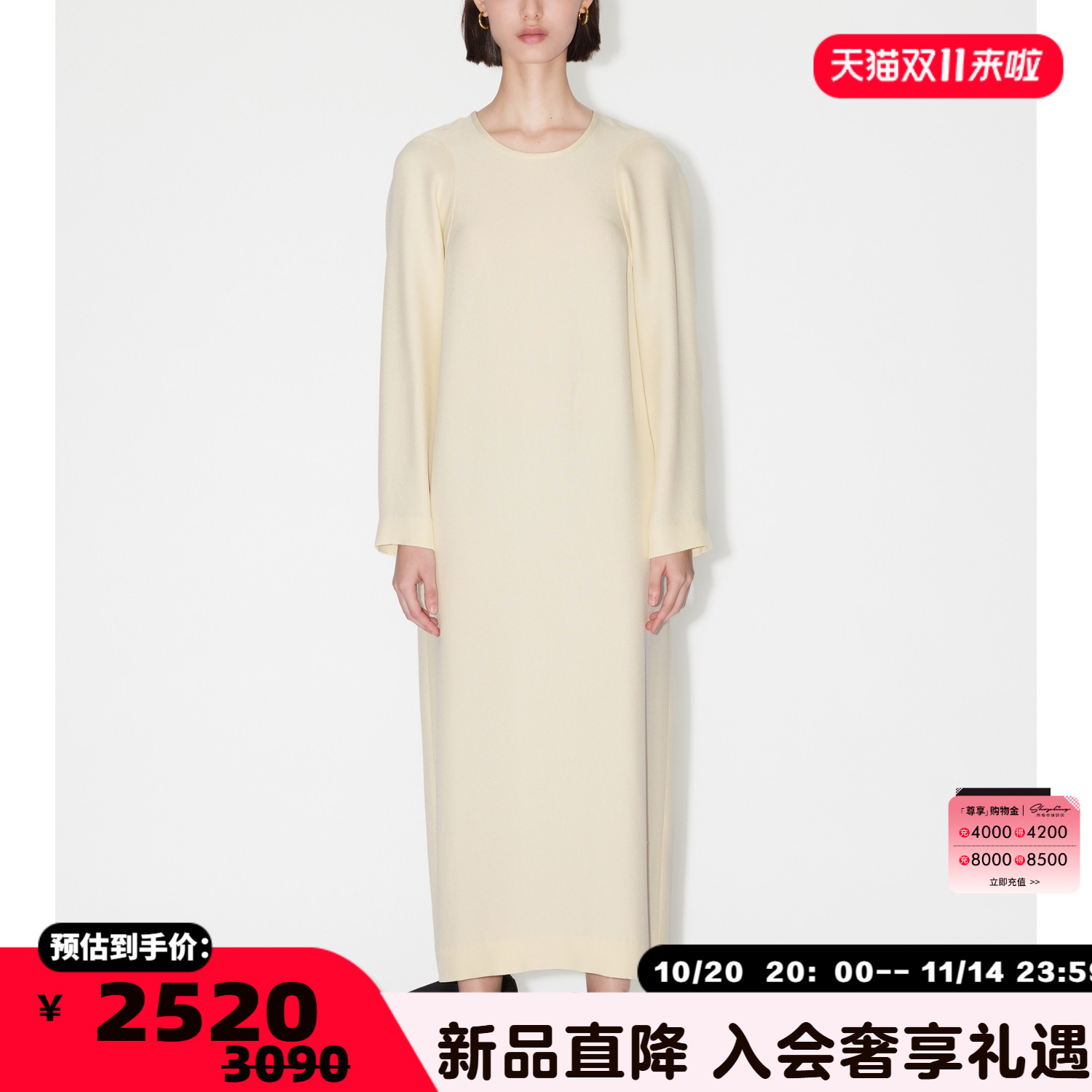 设计师品牌 IMMI 新款女士肌理醋酸长袖连衣裙银泰百货 300124