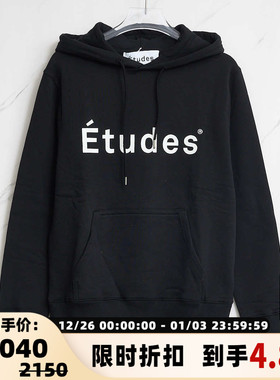 ETUDES 春夏日常通勤男士logo字母印花连帽长袖卫衣银泰301596
