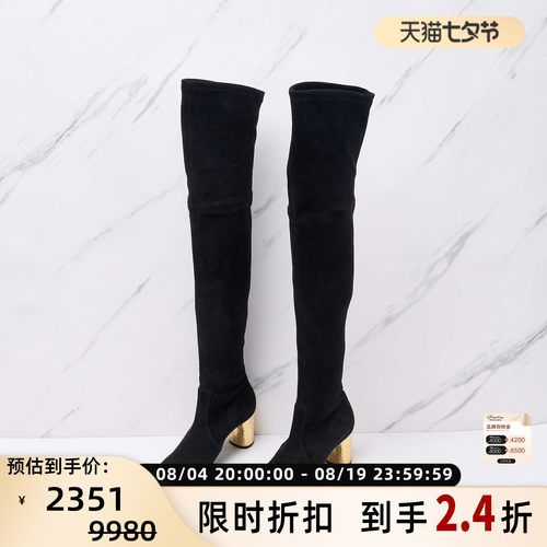 CESARE CASADEI 女士绒面鎏金色粗跟过膝长靴银泰百货 301596