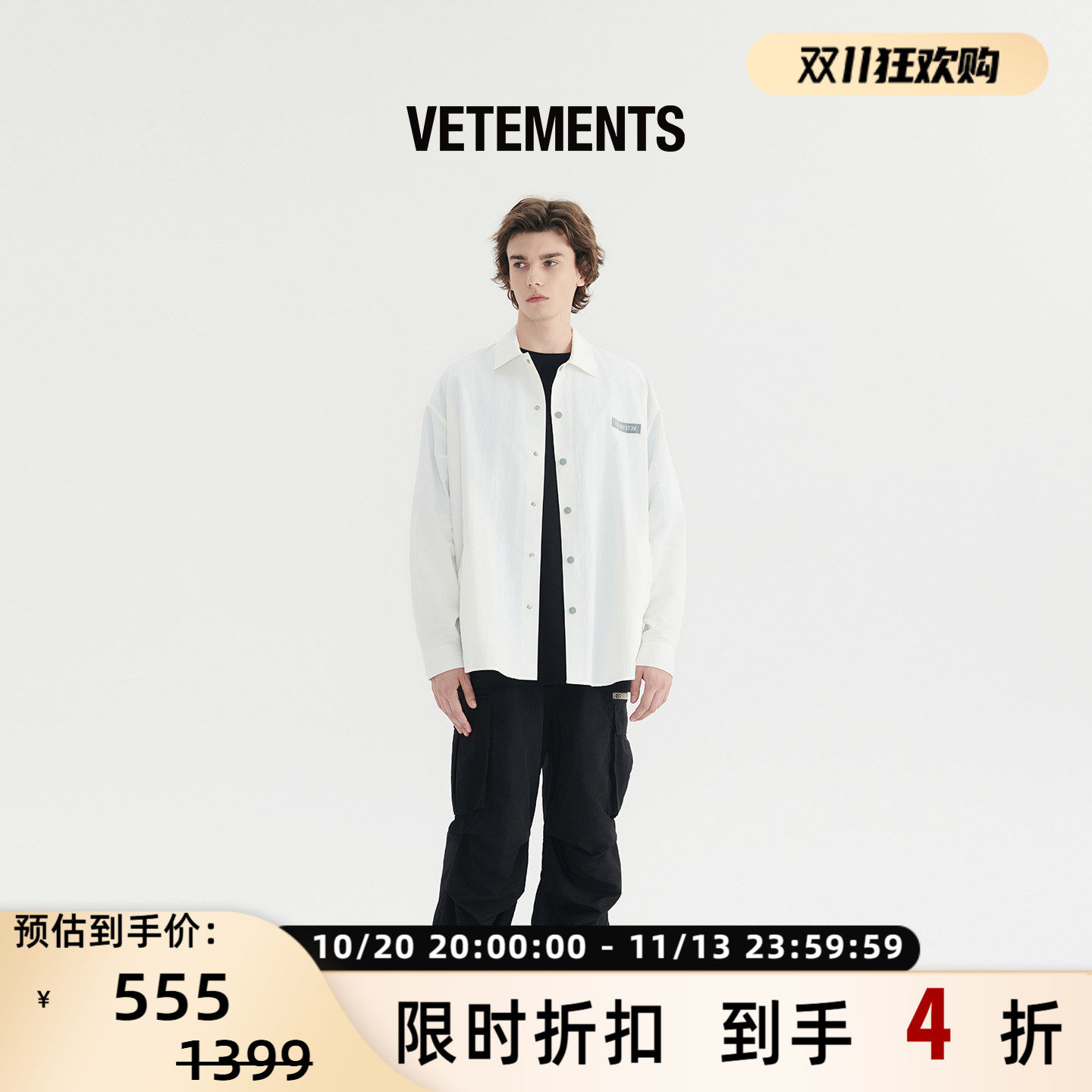 VETEMENTS男女同款春夏简约休闲基础款宽松长袖衬衫 银泰 301446