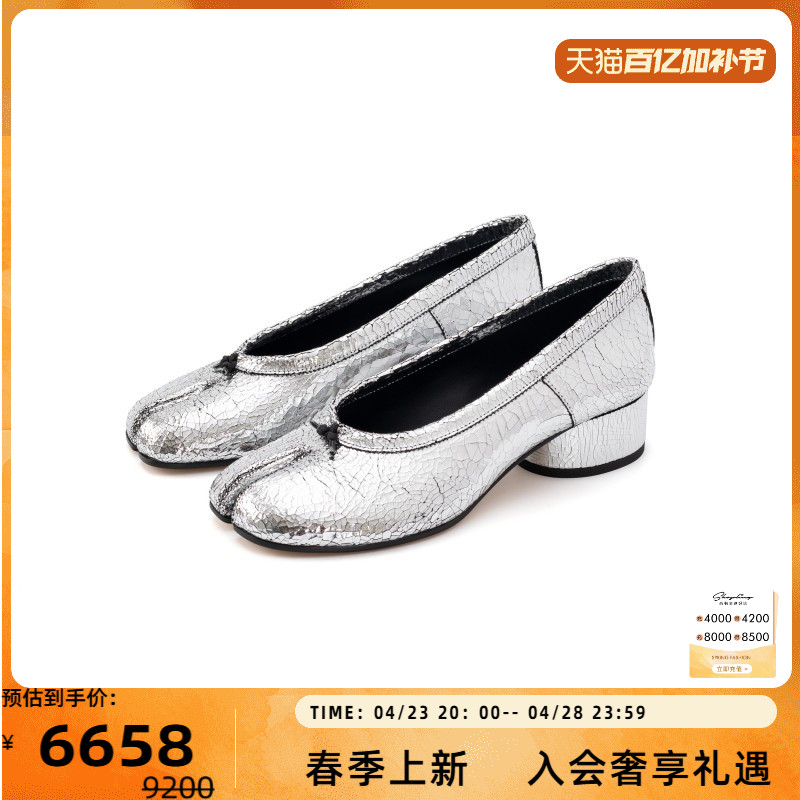 ɫ 35 MAISON MARGIELA ŮʿЬֺǳиЬ̩ٻƷ3015746858Ԫ