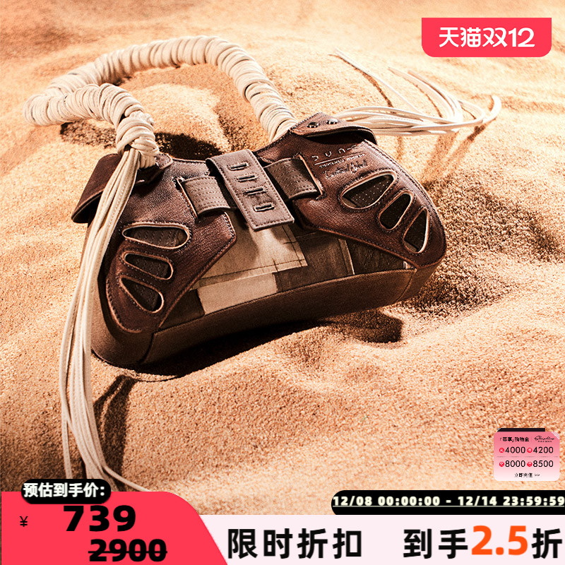 Emotional World 沙丘联名款春夏新款女士废土风手提单肩斜挎包