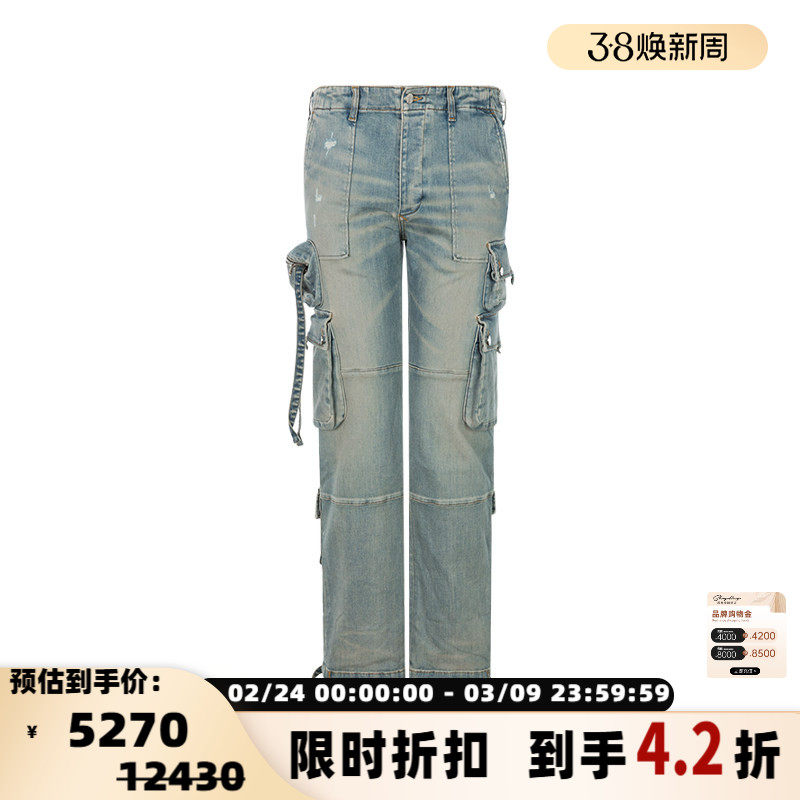 AMIRI 春季蓝色复古街头潮流磨破侧口袋装饰男士水洗牛仔裤