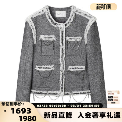 Alexia Sandra 女士金属链装饰毛边小香风外套夹克银泰 301261