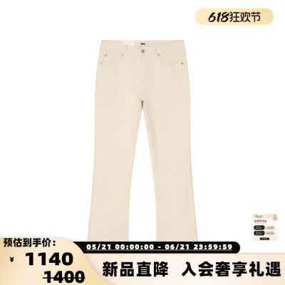 MKT Studio 26春夏新款女士简约通勤微弹直筒休闲裤银泰百货