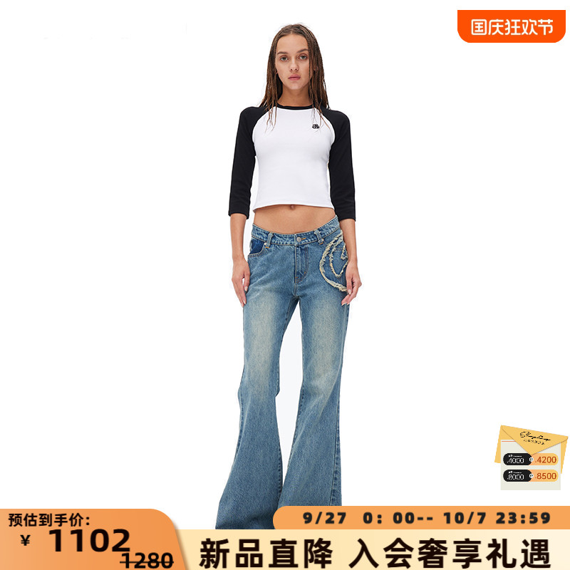 ANNANDELMAN撞色修身插肩T恤