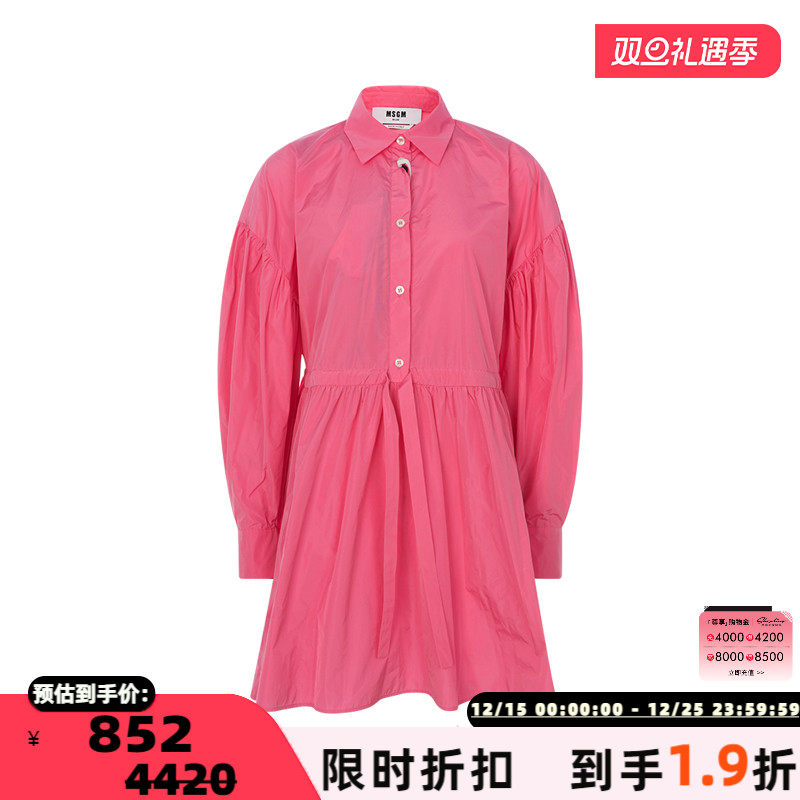 MSGM方领收腰长袖迷你连衣裙