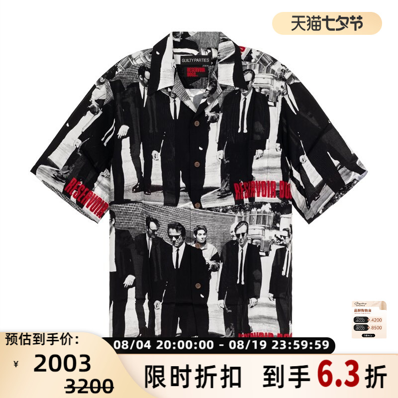 WACKO MARIA（服饰）春夏男士短袖衬衫 301574 - 实物图