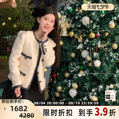 concise-white/简白香风短外套
