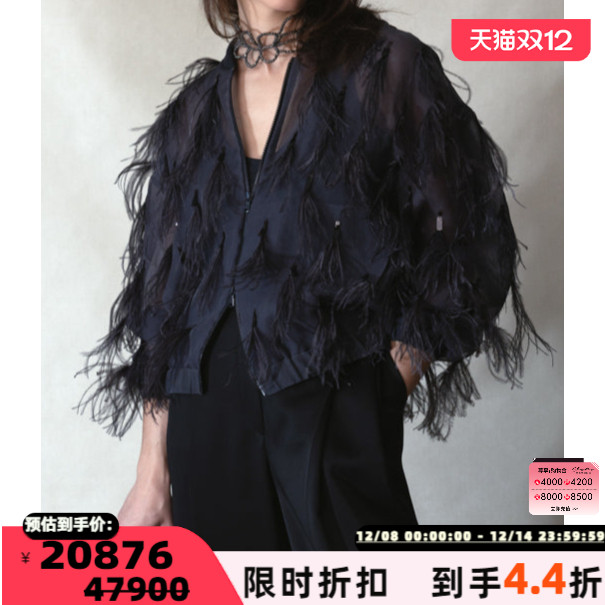 BC/Brunello Cucinelli 潮流时尚女士羽毛点缀休闲夹克银泰