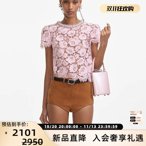 self-portrait 春夏女士重工钻饰短袖蕾丝上衣银泰百货 300217