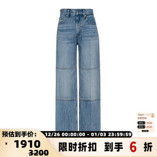 301574 秋冬女士休闲显瘦锥形牛仔裤 HELMUT LANG
