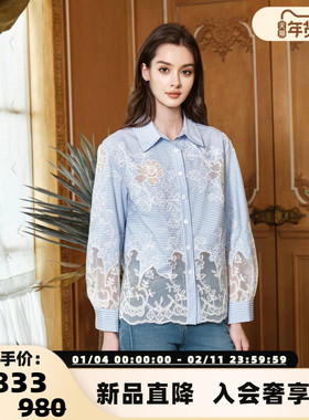 FLONAKED 25秋冬新款条纹重工蕾丝衬衣衬衫银泰百货 300170