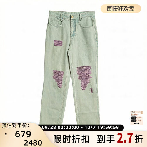 8on8男士复古风高腰撞色直筒牛仔裤王一博同款 银泰百货 301596