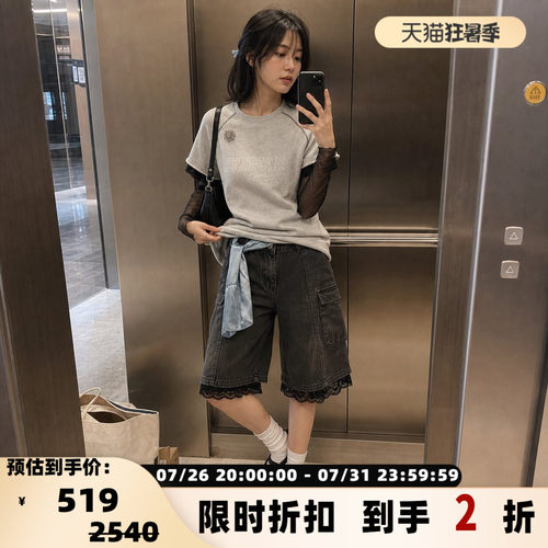 MARTINEROSE男女款纯棉短袖T恤