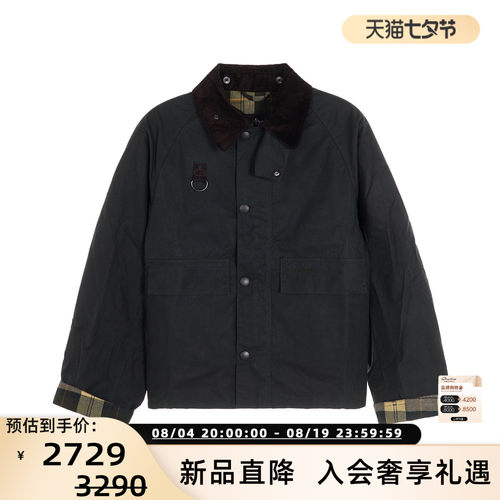 BARBOUR男士宽松翻领油蜡夹克英伦风经典涂蜡外套银泰百货 301574