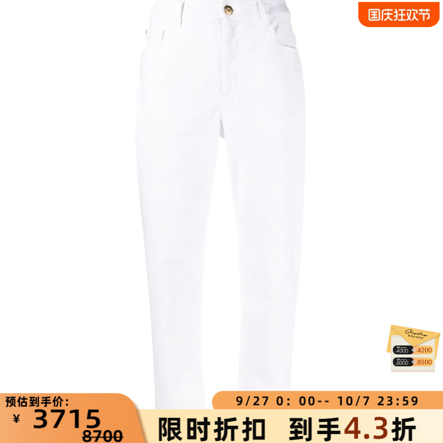 BC Brunello Cucinelli 潮流时尚女士休闲锥形显瘦牛仔裤银泰